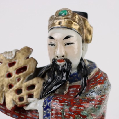Fuxing Porzellanfigur