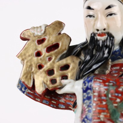 Fuxing Porzellanfigur