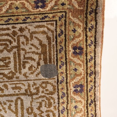 Tapis Kaisery - Turquie,Tapis Kaisery - Türkiye