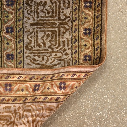 Tapis Kaisery - Turquie,Tapis Kaisery - Türkiye