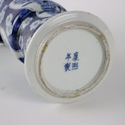 Vaso a Tromba in Porcellana