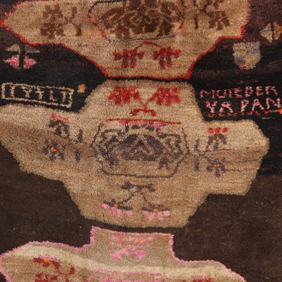 TAPIS, Tapis Gabbè - Iran, Tapis Gabbeh - Iran