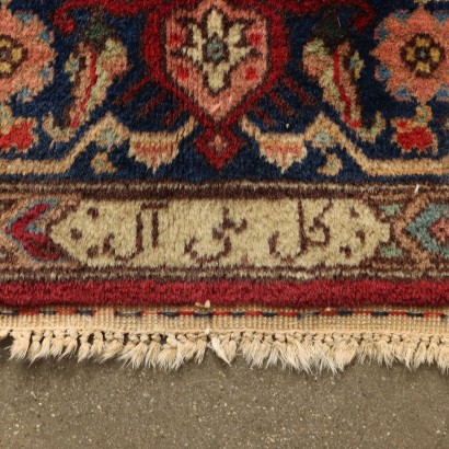 Tappeto Tabriz - Iran