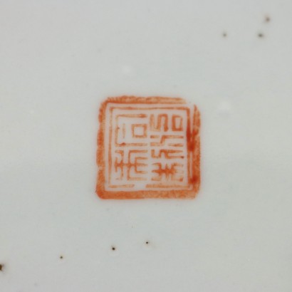 Coppia di Portavivande in Porcellana