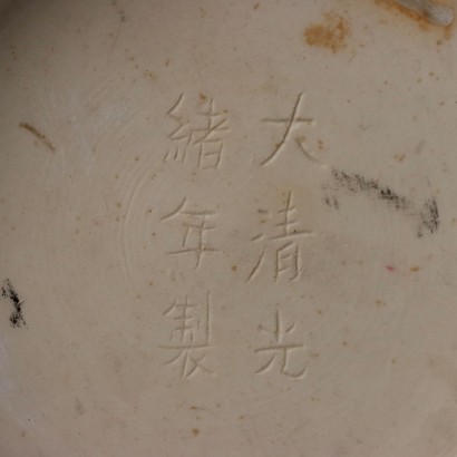 Jarrón balaustre de porcelana
