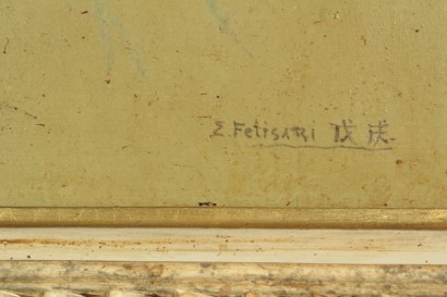 Enrico Felisari