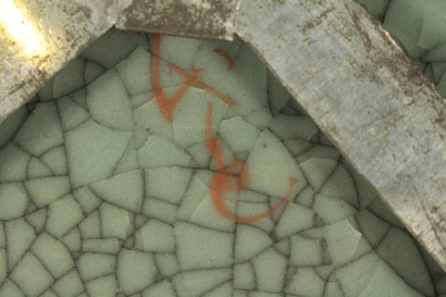 Antiquitäten, Keramik, Moriage Kutani, Caledon, Craquelures, Japan, China, China Ära Lied Samurai, #antiquariato, #ceramiche, #dimanoinmano