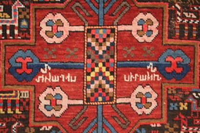 Antiquitäten, Antiquitäten, Antiker Teppich, Kazak Akstafa Teppich, Kaukasischer Teppich, # {* $ 0 $ *}, #Antiquitäten, #Antiquitäten, #Antike Teppiche, #KazakAkstafa Teppich, #Kaukasischer Teppich