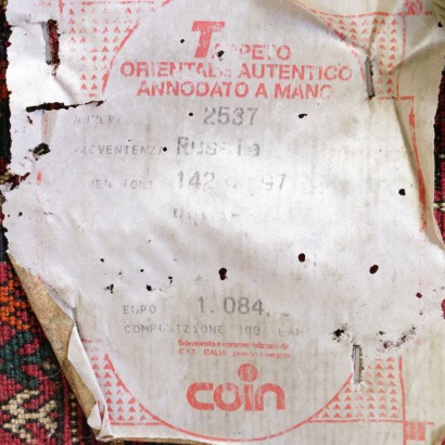 dimanoinmano, tappeto antico, tappeto bukhara, tappeto russo, tappeto bukhara russia, tappeto antiquariato, tappeto anni 20, tappeto bukhara anni 20, tappeto antico russo, tappeto antico bukhara, tappeto lana cotone, tappeto orientale