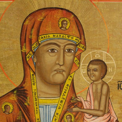 Madre di Dio di Arabia - particolare