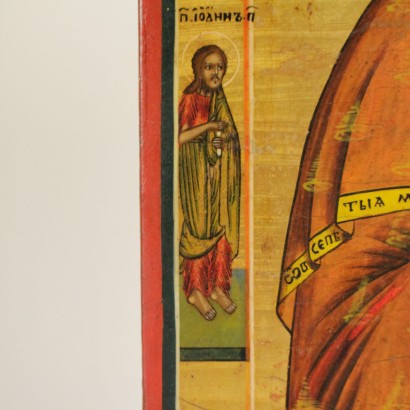 Madre di Dio di Arabia - particolare
