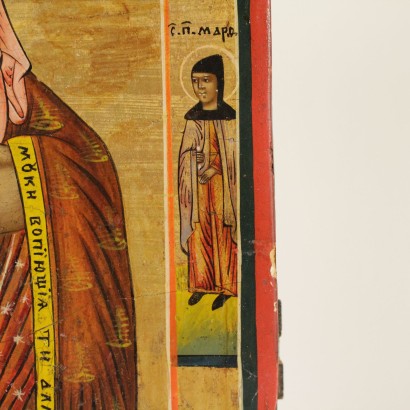 Madre di Dio di Arabia - particolare