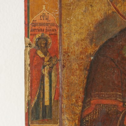 Icona, Madonna Odighitria-particolare
