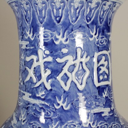 antiquariato, vaso, antiquariato vasi, vaso antico, vaso antico cinese, vaso di antiquariato, vaso cina, vaso del 900