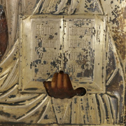 Le Christ Pantocrator