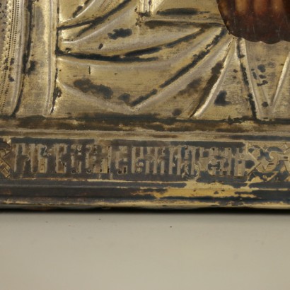 Le Christ Pantocrator