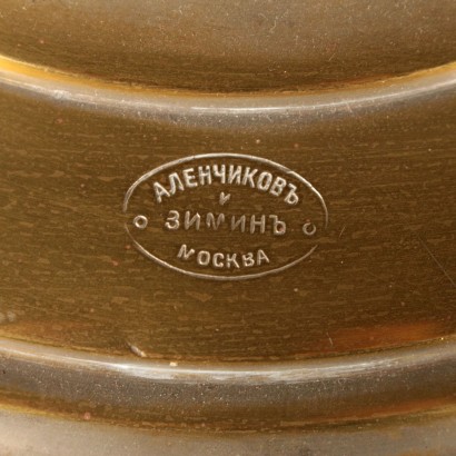 Samovar Laiton Bois Fabriqué en Russie '900