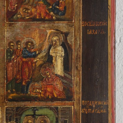 Ícono con Escenas de la Vida de Jesús, Ícono con Escenas de la Vida de Jesús, Ícono con Escenas de la Vida de Jesús, Ícono con Escenas de la Vida de Jesús, Ícono con Escenas de la Vida de Jesús, Ícono con Escenas de la Vida de Jesús, Ícono con Escenas de la Vida de Jesús, Ícono con Escenas de la Vida de Jesús, Ícono con Escenas de la Vida de Jesús