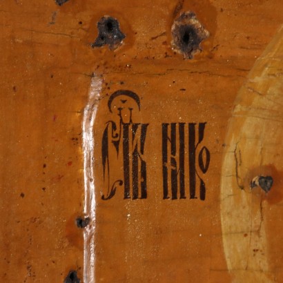 Russian Icon Tempera on Wood Russia XIX Century