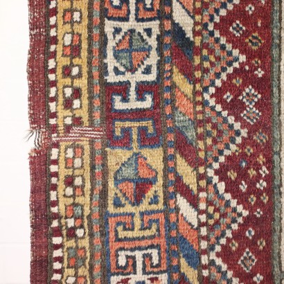 Alfombra Melas - Turkia, Alfombra Melas - Turquía
