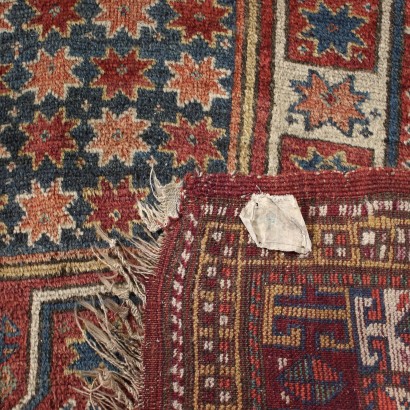 Alfombra Melas - Turkia, Alfombra Melas - Turquía