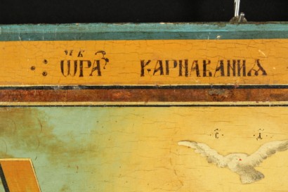 Incoronazione della Vergine