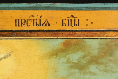 Incoronazione della Vergine